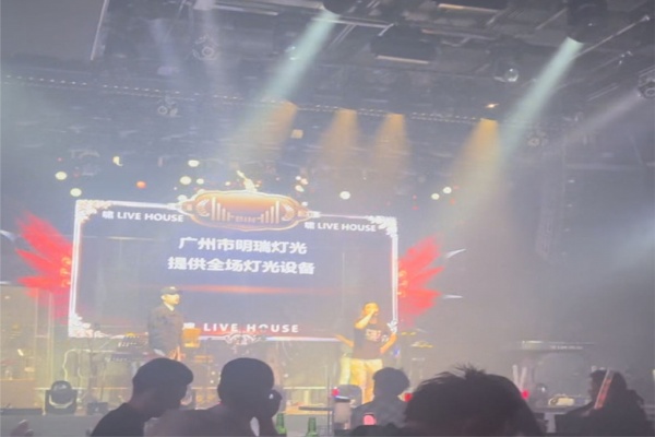 某某地方酒吧灯光案例