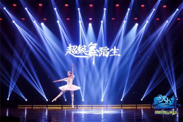 光彩鲜艳多色舞台灯光