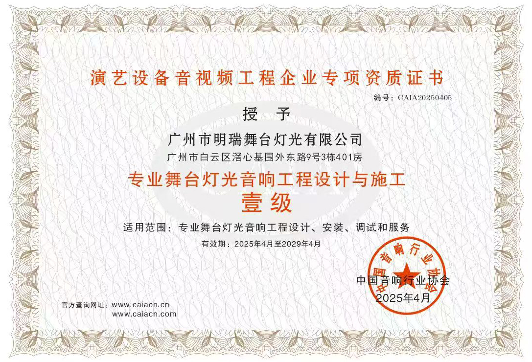 施工承包资质证书3